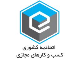 logo-etehadie